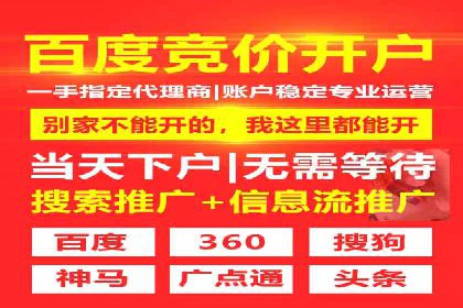 百度推广返点案例：精准定位客户群体
