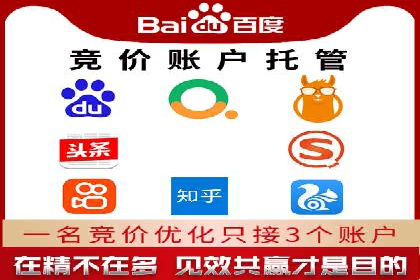 百度信息流广告推广全解析