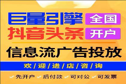 SEM推广竞价策略案例分析
